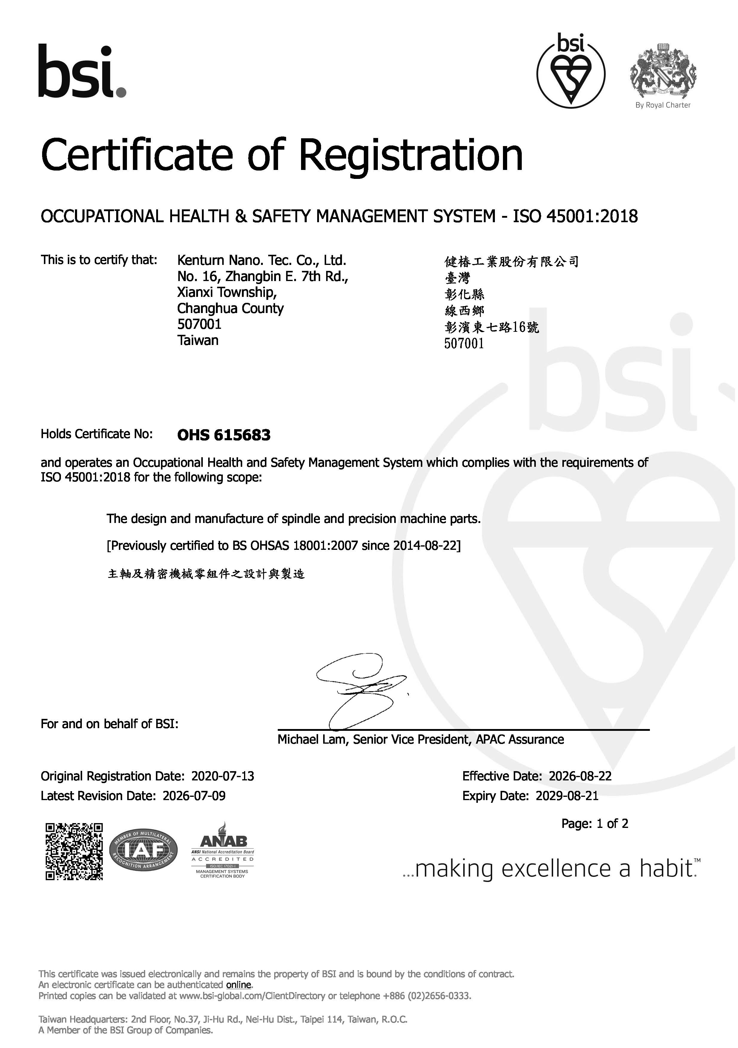 ISO 45001