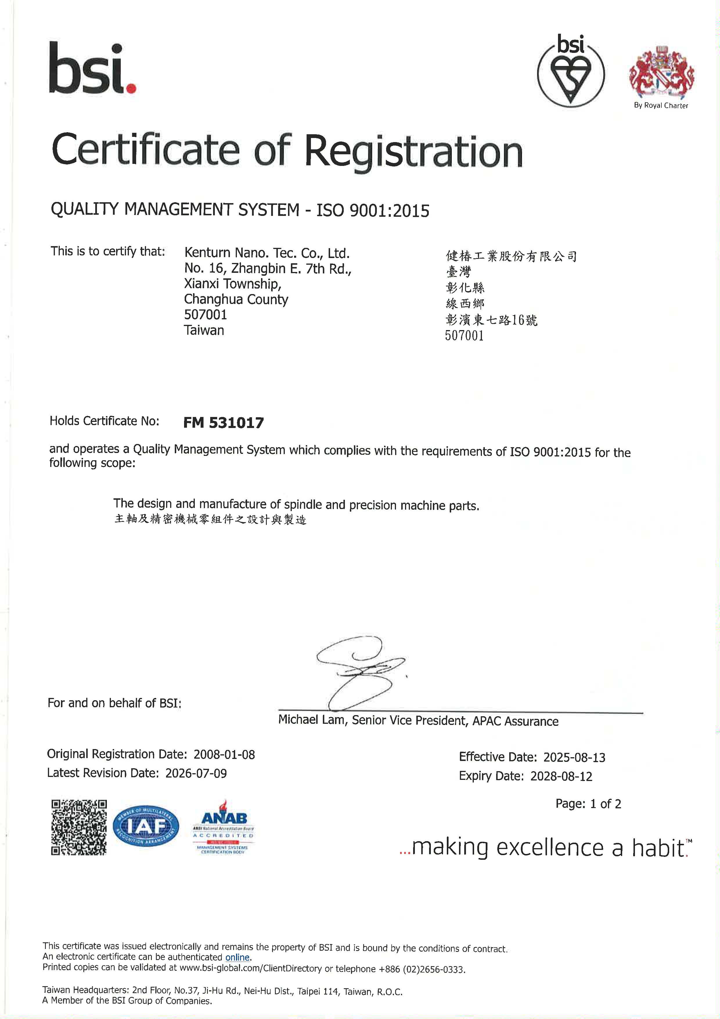 ISO 9001