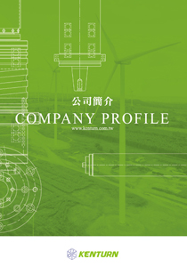 Company Profile