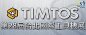 第28屆台北國際工具機展TIMTOS 2021 Online