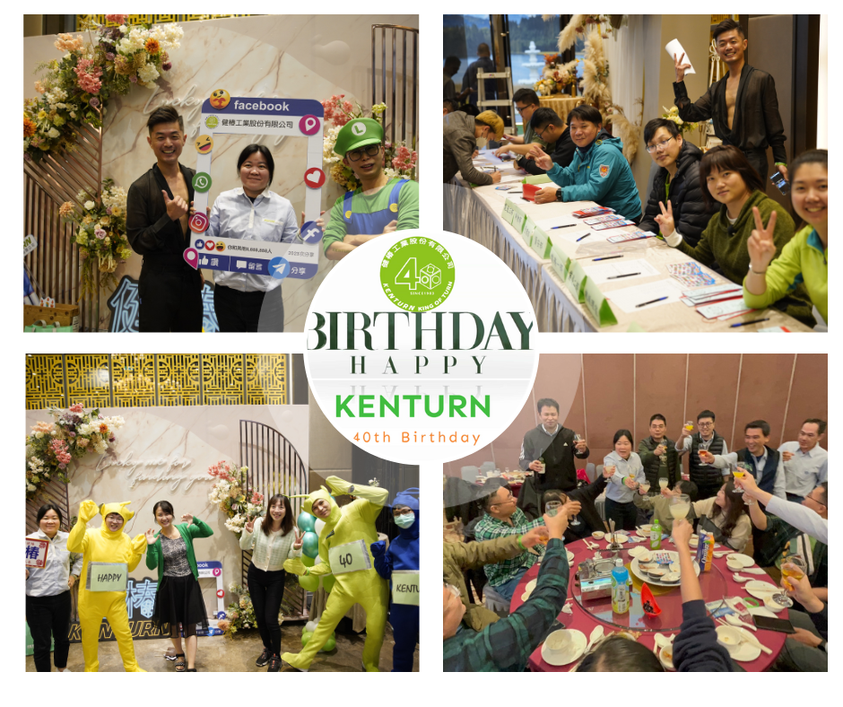 The year-end party. Bravo! Happy 40th Anniversary to Kenturn!