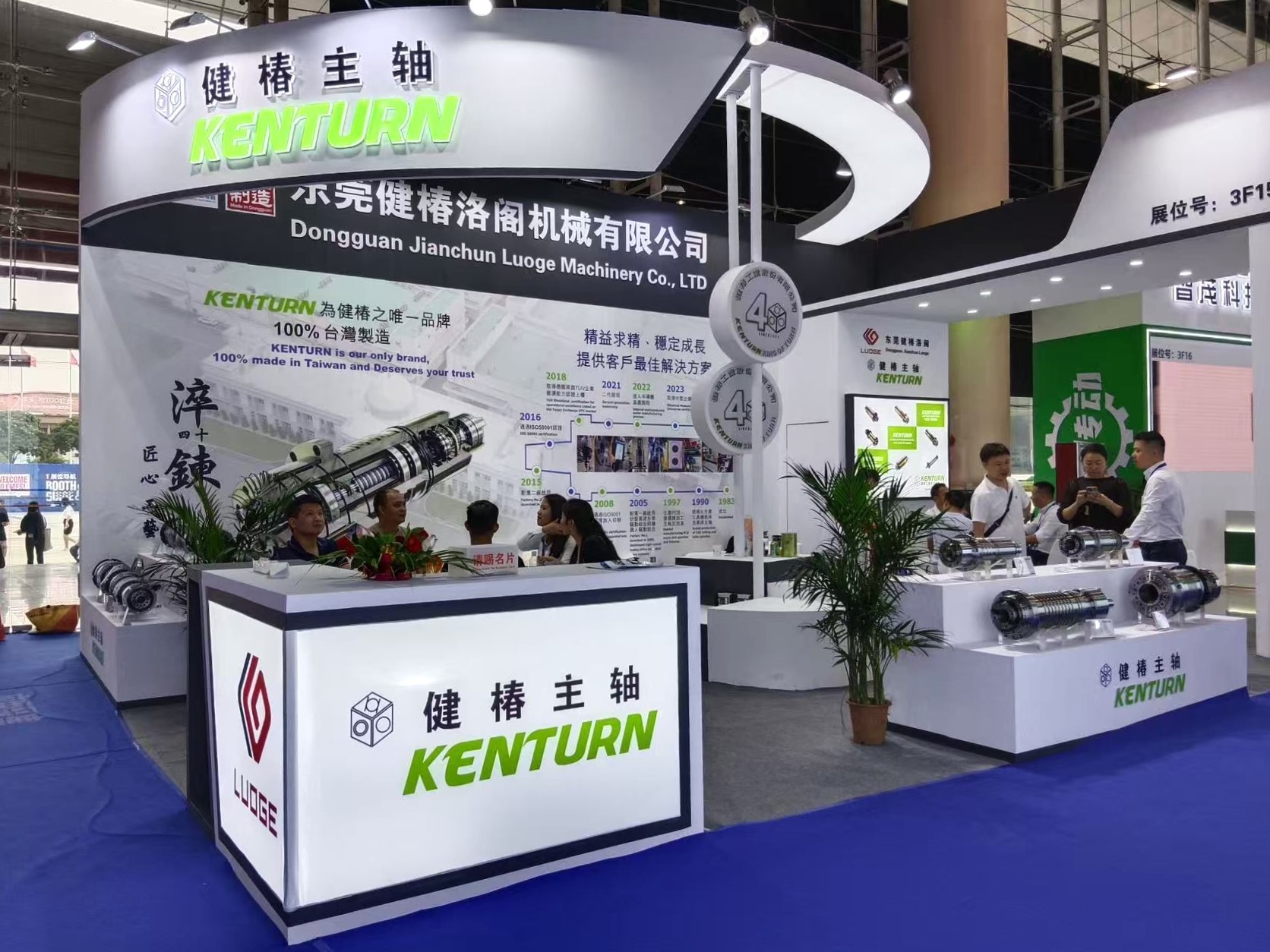 2025 東莞國際工具機展