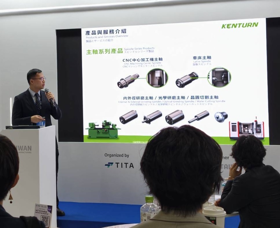 -感謝支持- 2025 iREX 日本國際機器人展