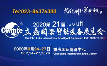 Die Ausstellung von Lijia International Machinery