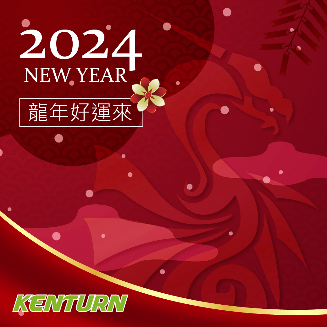 2024新年快樂